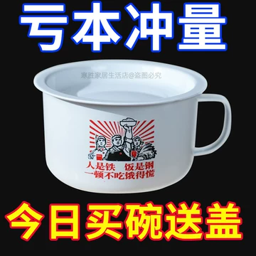 七十年代碗-七十年代碗促销价格、七十年代碗品牌- 淘宝