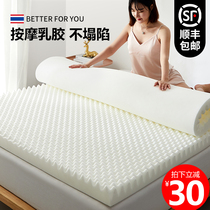 Thickened latex mattress student dormitory single padded household tatami sleeping mat high density sponge mat summer