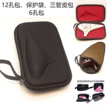 Pottery flute anti-fall bag pottery flute protection bag 12 holes AC AF SC pottery flute triangle cloth bag storage bag 6 holes solid wood ceremony