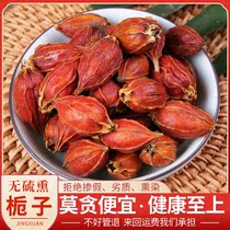Gardenia bulk mountain gardenia flower tea making tea for sale chicory honeysuckle tea red gardenia fruit yellow Gardenia 500g