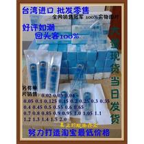  Shangyi Shangyi thickness gauge Plastic plug gauge Plastic plug gauge 0 02-1 0 0 05-1 5 0 05-2 0