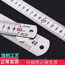 Steel ruler 1 meter 5 stainless steel ruler thickening length 2 meters steel plate ruler 30cm50 60 iron ruler 20cm 15 rigid ruler