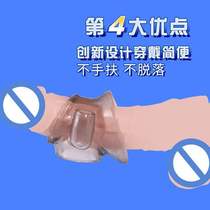 New testicular egg sac reproductive massager exercises men's private parts electric underwear sexual function set off training