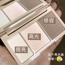 French matte high-gloss repair plate flash powder face brightening fine flash shadow nose shadow three-in-one plate