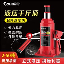 Hydraulic vertical Jack accessories car jack car jack 2T3T car vertical Jack 2 tons