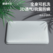 Pets cool mat dogs Mat Cool Cushion Summer Summer Ice Mat Cool Cat Mattresses Mat mat Sleeping Mat Removable washout mat