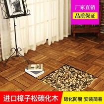 Anti-corrosion wood floor outdoor terrace courtyard garden laying carbonized floor balcony splicing ground solid wood floor mat
