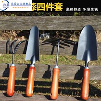 Small shovel rake planting vegetables and flowers digging soil household planting flowers to catch the sea outdoor digging wild vegetables gardening tools set