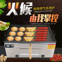 Bakery stove stall commercial gas biscuit oven commercial meat cake oven electric fire egg filling cake