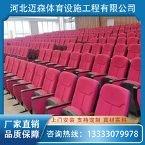 Stand seats waterproof and sun-proof movable electric telescopic stadium outdoor theater studio staircase auditorium