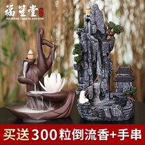 Reverse incense burner Alpine flowing water creative ornaments large reverse incense burner Alpine flowing water creative aromatherapy ornaments sandalwood