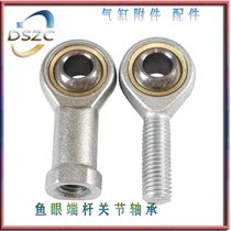 Fisheye end rod joint bearing cylinder accessories special joint bearing inner and outer tooth joint bearing