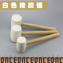 White cooked rubber hammer wooden handle rubber hammer tile tile tile tile hammer does not hurt wall no trace hammer