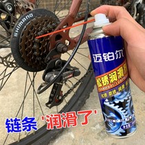 Rust remover anti-rust lubrication spray electric bicycle screw loose strong anti-rust agent household metal rust inhibitor