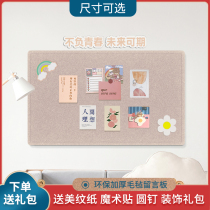 Felt Photo Wall Background Board Felt Cloth Bulletin Board Nursery Work Children Awards Show Wall Decoration Wall Sticker