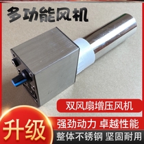 Firewood stove blower small usb charging treasure 5-12v fan large wind speed stainless steel outdoor barbecue carbon