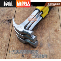One-piece iron handle Horn hammer solid integrated escape nail hammer iron handle hammer pure steel forging