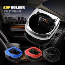 Car cup holder car ashtray bracket water cup holder air conditioning outlet bracket beverage holder mineral water bracket