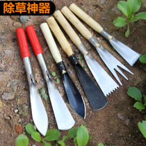 Home Cupping Wild Vegetable God Flowers Small Iron Shovel Suit Multi-Meat Shovel Agricultural besides Vegetable Gardening Outdoor Tools