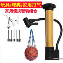 Basketball pump volleyball football inflatable needle balloon portable ball needle universal toy leather ball swimming circle air needle