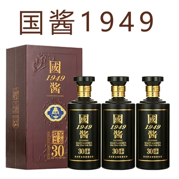 香合   中華民国倣清乾隆   1客 贵州金沙窖酒酒业有限公司