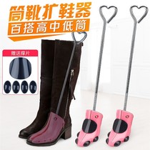 Shoe holder Martin boots shoe support boots expander men and women