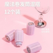 MINISO famous excellent products bangs curling magic plastic hair curls 12 household curling artifact