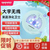 DAAEWOO Korea Daewoo Wireless fruit and vegetable Defender cleaner Home washing machine fully automatic ingredients purifier