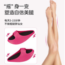 Rocking shoes Slimming shoes Wu Xin big S same thin leg artifact pull tendon stretch slimming balance slimming slippers