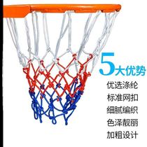 Basketball Net frame basketball frame basketball frame standard hanging net basketball net Basketball Box indoor and outdoor basketball frame net game resistant to Sun