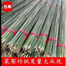 Bamboo poles set up to sell various specifications of fine bamboo pole vegetable garden set up fence bean horn bamboo pole flag bamboo pole