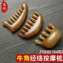 Head Recreation Tool Head Therapy Massage Tool Head Massager Comb Five Claw Massage Tickle Horn Comb