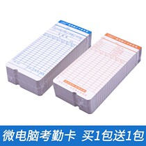 Time card paper clock paper microcomputer universal time card worker card paper