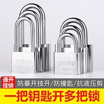 Old-fashioned lock door lock safety lock cabinet lock anti-smashing door stainless steel padlock mini