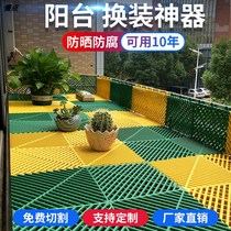 Anti-theft net pad balcony anti-fall flower frame household window sill guardrail plastic mesh multi-meat breathable color partition