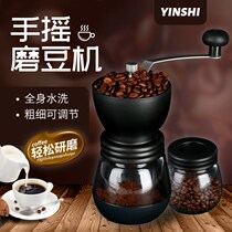 Small hand mill coffee machine home hot sale washable glass bean grinder portable hand-cranked coffee bean grinder