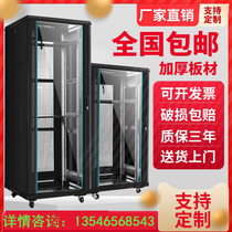 Network cabinet 1 m 2 M server cabinet 42U power amplifier 18U22U weak current switch 12U6U wall mounted monitoring