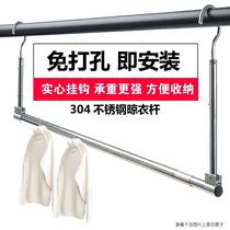Cool clothes New drying rack Rod drying quilt artifact stainless steel balcony clothes drying rack free