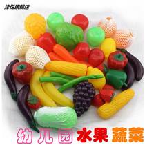 Can gnaw baby simulation fruit and vegetable toys to appease the house harmless happy educational material plastic non-toxic