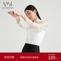 SUD Wei Guang Shi Ji_lace mesh base shirt female 2021 French elegant princess long sleeve