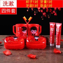 Wedding soap box red pair wedding bride groom toothpaste toothbrush soap box set red wash cup one