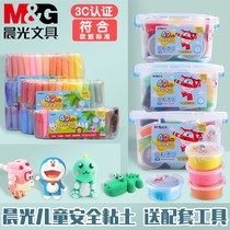 Morning light safety color mud Plasticine ultra light clay space mud childrens hand DIY clay baby environmental toys 12 colors 24 colors 36 color large packaging kindergarten handmade set