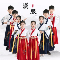 Childrens Hanfu Chinese school costume ancient costume men and women book children Chinese style primary school students three-character sutra recitation opening ceremony choir dress