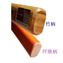 Aoxin tool Horn hammer handle hammer handle bamboo handle wood handle fiber handle hard and flexible