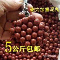 Slingshot White strong magnetic mud ball 89mm 10mm 11 safety aggravated super gravity bow grain mm mm mud pill