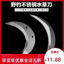 T water grass knife fishing grass cutting knife reed knife portable small sickle stainless steel serrated Crescent Crescent machete fishing gear
