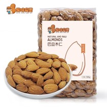 New almond American big almond raw salt baked Bakeless almond nut snack 500g