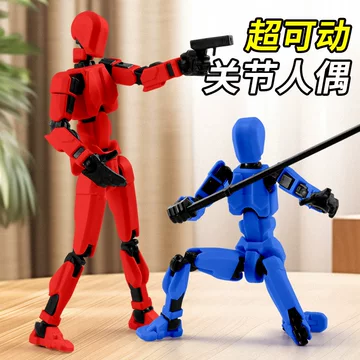 球关节人偶指南-球关节人偶指南促销价格、球关节人偶指南品牌- 淘宝