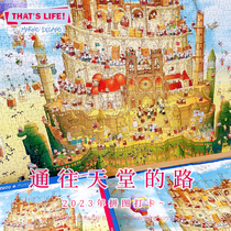 HEYE New Products 2023 Imported Adult Puzzle 1000 Pieces of Road Harbor Town to Heaven Hell