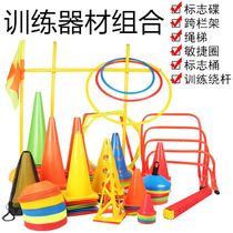 Football training equipment logo bucket obstacle sign plate ice cream tube marking disc basketball training equipment supplies